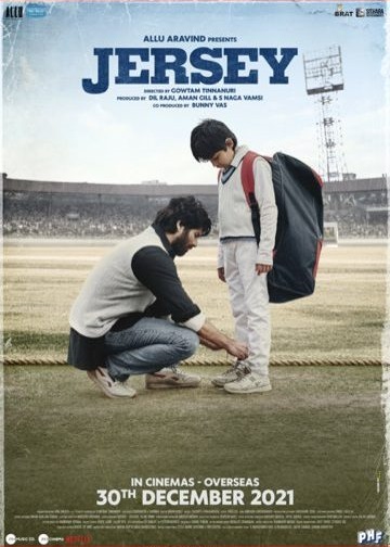 Poster of Jersey