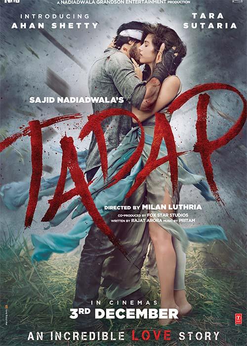 Poster of Tadap