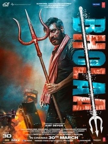 Poster of Bholaa