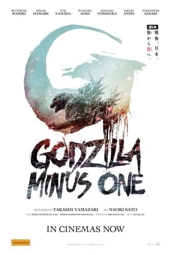 Poster of Godzilla Minus One