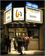 Phoenix Adlabs Theatres - ImaginAsian Theatre
